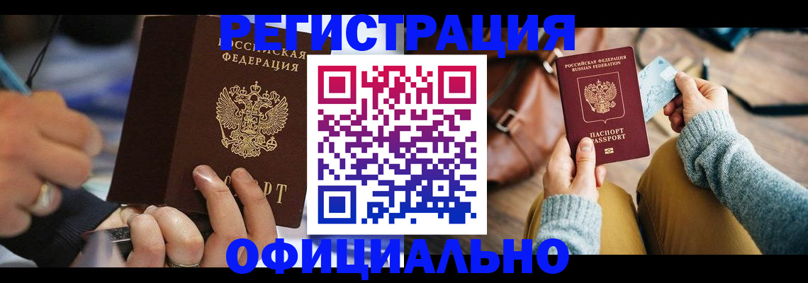 прописка для школы в Богдановиче
